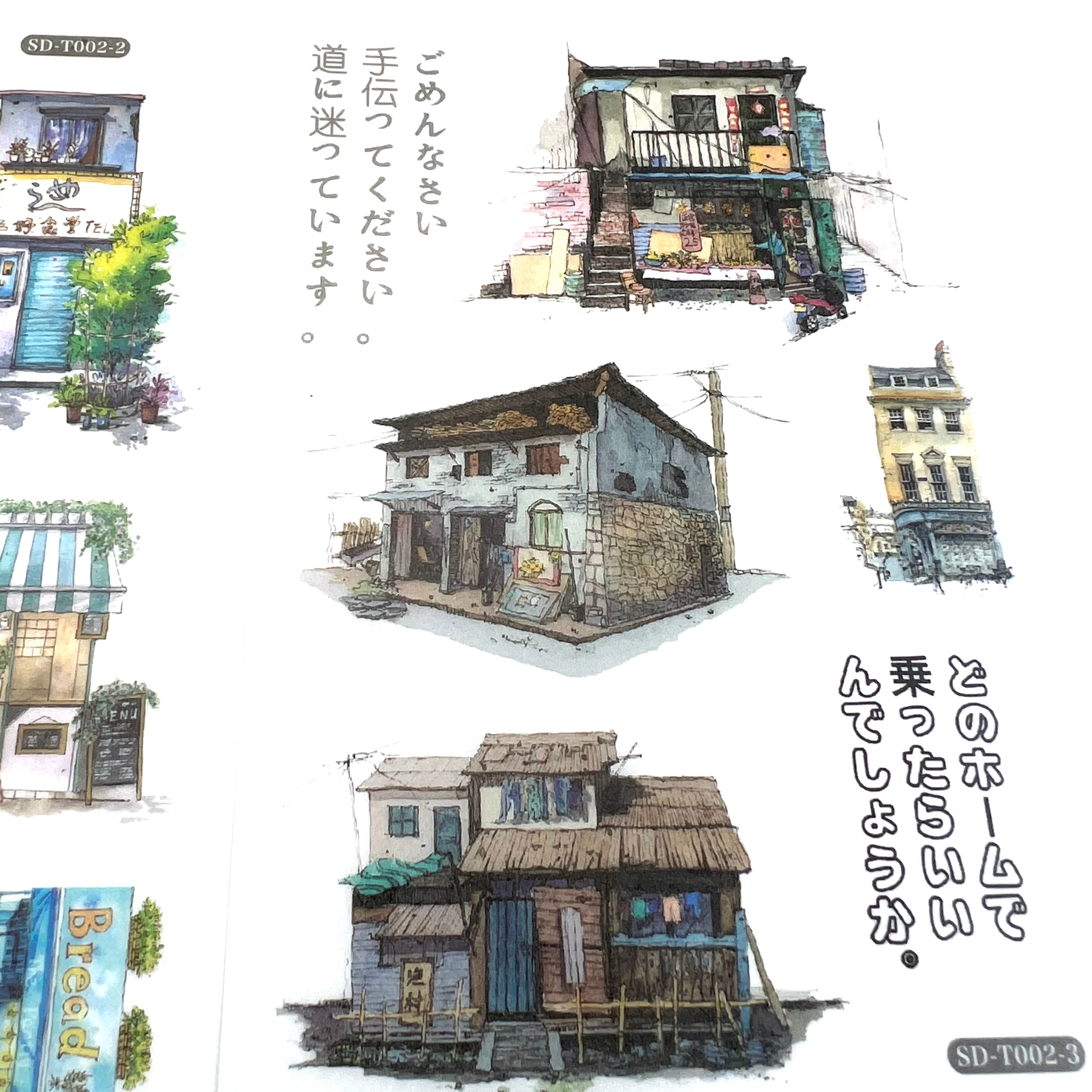 6 Sheet Street Shop Washi Paper Stickers